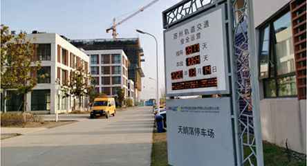 苏州轨道交通出现OB官网平台-OB(中国)一站式服务平台身影